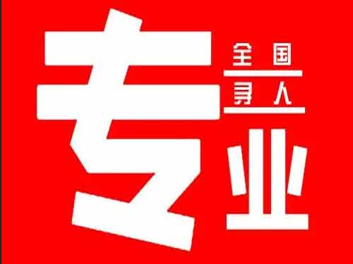 醴陵侦探调查如何找到可靠的调查公司